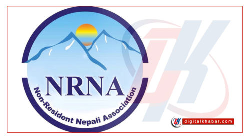 NRNA Convention: Candidacy announcement begins