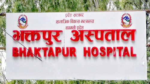 Bhaktapur hospital offers free treatment for Alzheimer’s disease