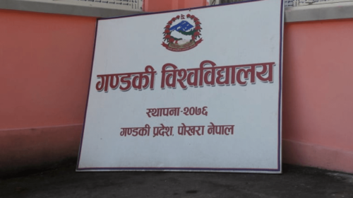 Adhikari new Dean of Gandaki University