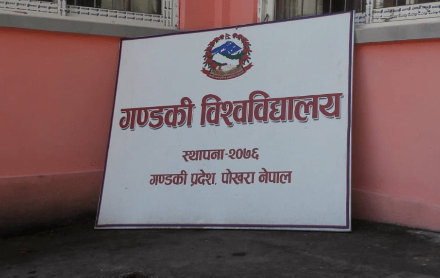 Gandaki University running classes after two years of establishment