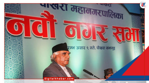 Library should be equipped with modern facilities: CM Pokhrel