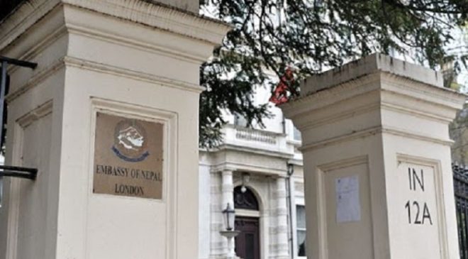 UK-Based Nepali Embassy Hosts Mobile Service