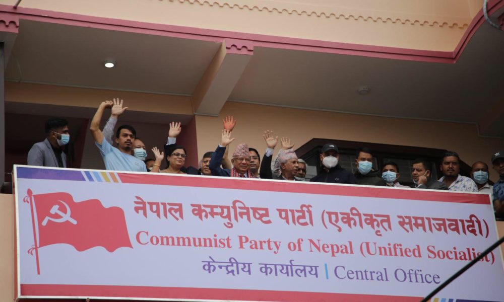 CPN (Unified Socialist) to finalize ministers on Friday