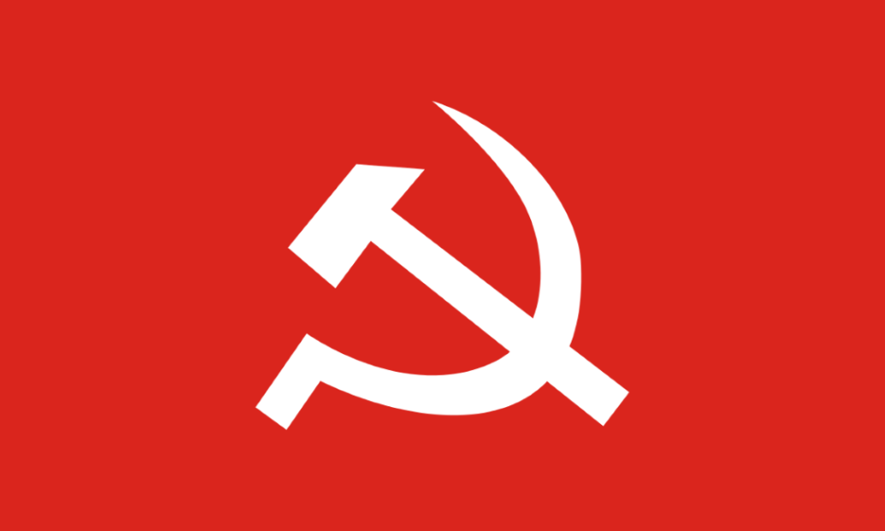 Unified Socialist: No decision to unite with Maoist Centre