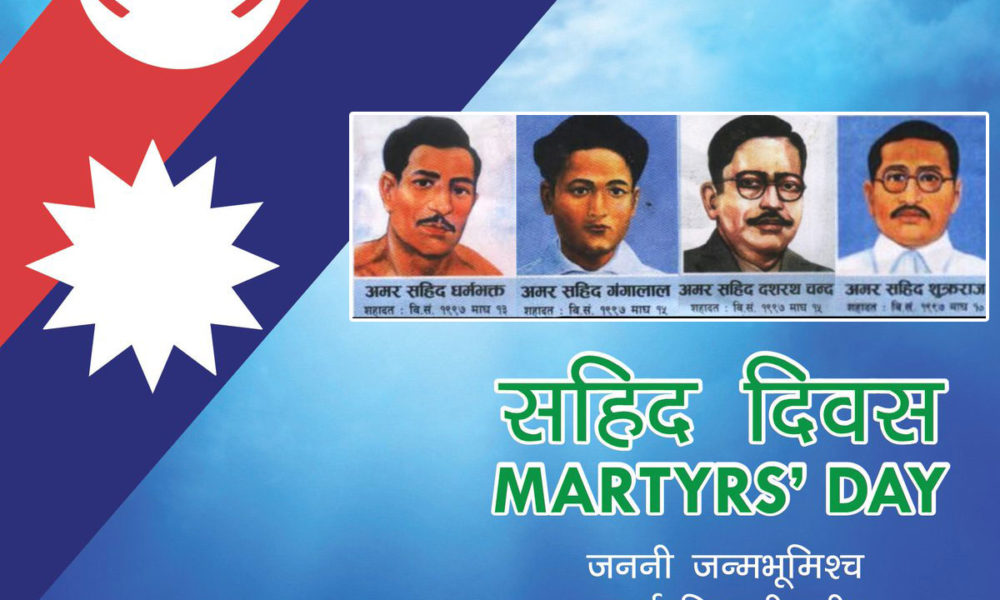 Martyr’s Day being observed with variety of programmes