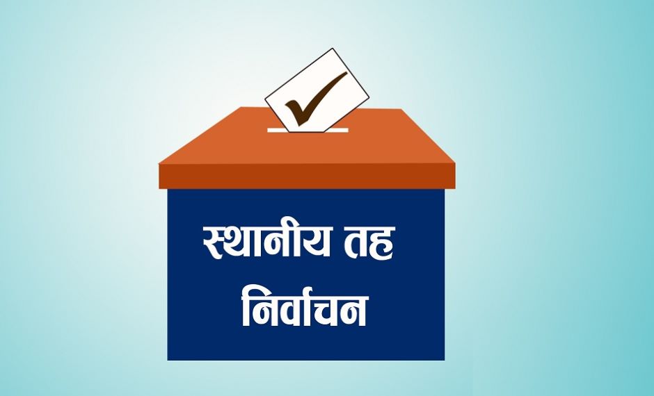 NC wins mayor, UML deputy mayor in Panchkhal