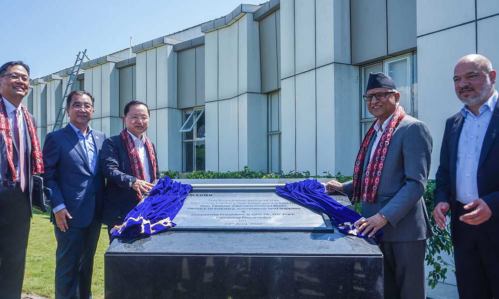 Samsung Electronics Collaborates with Him Electronics to Set up Television Factory in Nawalparasi, Giving Boost to Electronics Manufacturing in Nepal