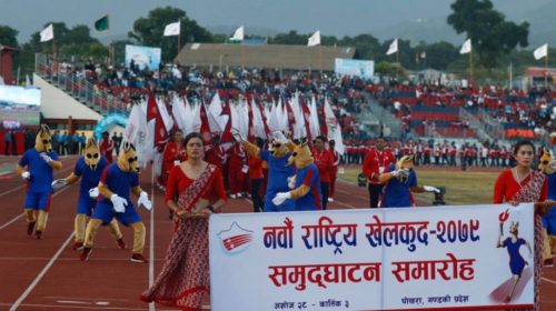 Ninth National Games open in Pokhara amid colourful ceremony