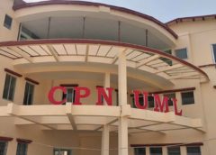 Establishment of CPN completes 75 years today