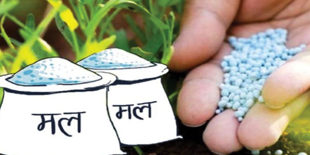 No shortage of chemical fertilizers in Madhes province