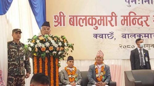 Nepal’s beautiful nature and rich culture attracts world: President Paudel